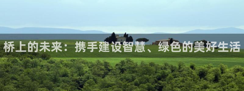 和记黄埔 成都 官网